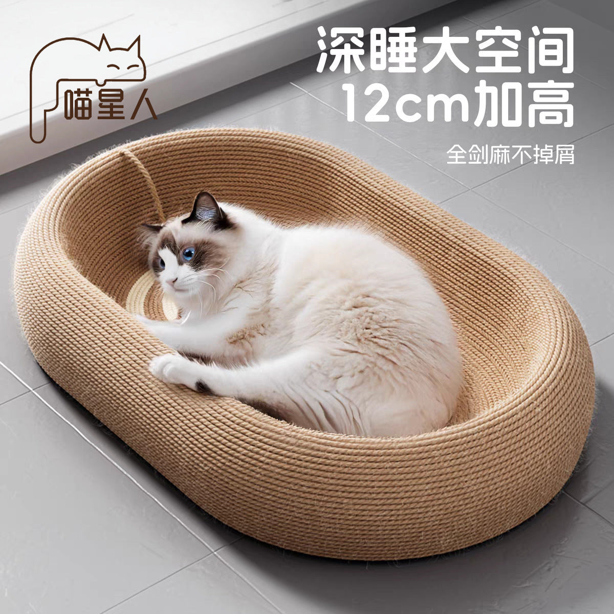 Large Space Sisal Cat Scratching Post and Bed Combo, Enlarged and Widened, Wear-Resistant, Non-Shedding Cat Scratcher Bowl Sofa