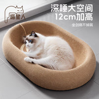 Large Space Sisal Cat Scratching Post and Bed Combo, Enlarged and Widened, Wear-Resistant, Non-Shedding Cat Scratcher Bowl Sofa