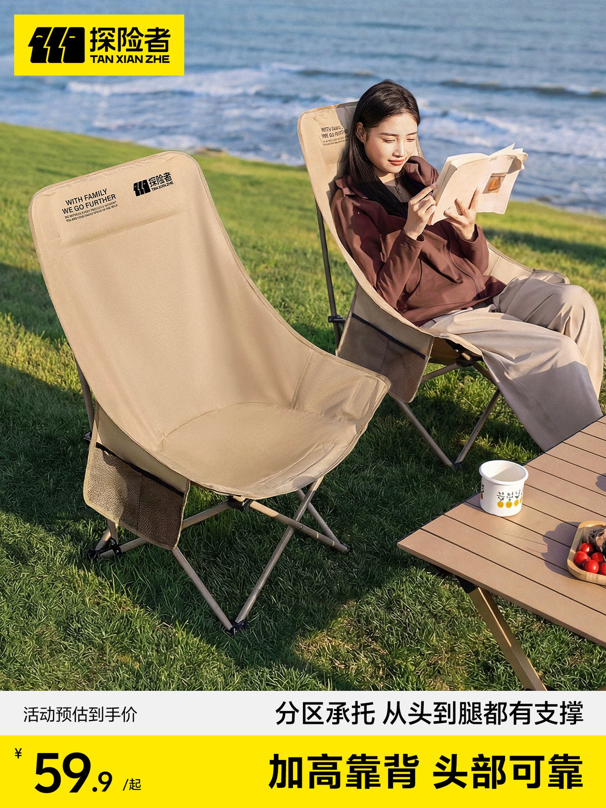 Explorer Outdoor Folding Camping Chair Portable Recliner Fishing Beach Picnic Seat