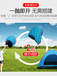 Automatic Pop-Up Camping Tent for 2-4 People - Lightweight, Portable, and Easy Setup
