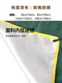 Waterproof Sunshade Tent Top Cover for 3-4 Person Outdoor Camping Tent