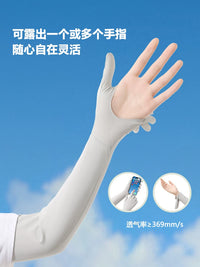 UPF50+ Long UV Protection Ice Silk Sunscreen Gloves for Cycling & Driving