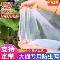 Insect Netting Mesh for Windows, Doors, Greenhouses, Orchards, Farms - Anti-Mosquito and Fly Screen
