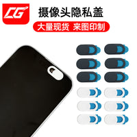 Webcam Cover for Privacy Protection on Phones, Tablets, and Laptops