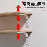 L-Shaped Stainless Steel Shelf Brackets for Wall Mounted Shelving