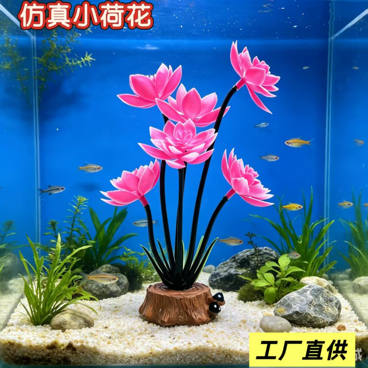Artificial Lotus Flower Aquarium Ornament for Fish Tank Landscaping and Decor