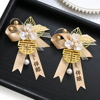 Wedding Corsage Boutonniere for Groom, Bride, Groomsmen, Bridesmaids, and Parents - Chinese Style Red