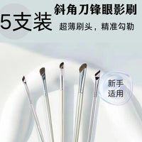 Angled Eyeliner and Eyebrow Brush Set for Precise Makeup Application