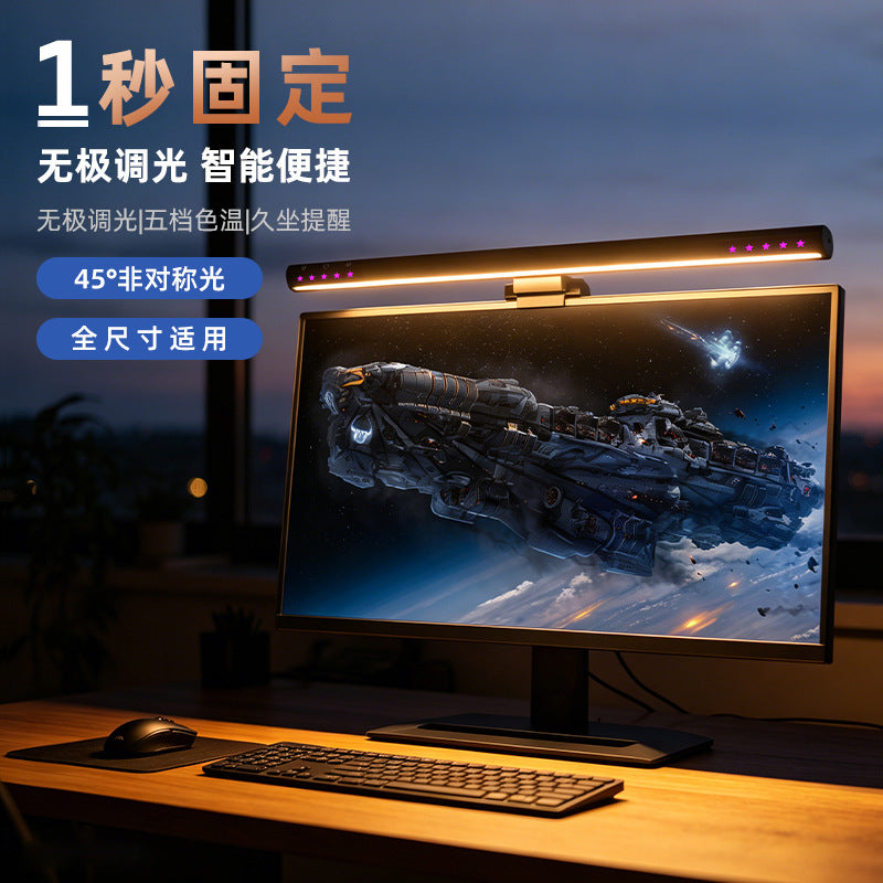 2026 Aluminum Alloy RGB Full Spectrum Monitor Light Bar with Human Sensor