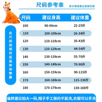 Kids' Animal Performance Costume for Kindergarten - Lion, Wolf, Squirrel, Ant, Panda, Rabbit, Chicken, Fox, Horse