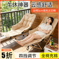 Folding Outdoor Recliner Lounge Chair for Office Napping and Relaxation