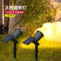 Outdoor Solar Spotlight, Super Bright Waterproof Ground Plug Lawn Lamp, Household Outdoor Landscape Light, Garden Tree Light