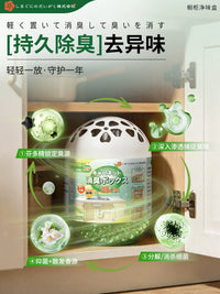 Cabinet Odor Eliminator for Kitchen and Sink Areas
