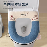 New Year Toilet Seat Cover, Waterproof, Thickened, Zippered, Universal for All Seasons