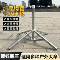 Heavy-Duty Cross-Base Umbrella Stand for Outdoor Patio and Market Umbrellas