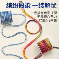 Hand-Dyed Cotton Cord for DIY Bracelets and Crafts