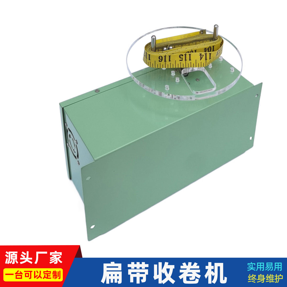 Portable Automatic Fabric Rewinder for Elastic Webbing and Textile Winding