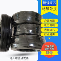 Galvanized Plastic-Coated Iron Wire Twist Ties for Gardening and Bundling