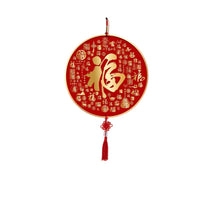 Chinese Blessing Character Wall Hanging Decor with Tassel for Living Room TV Background