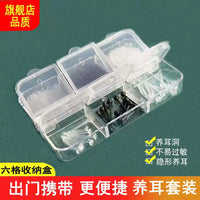 Resin Invisible Ear Studs for Newly Pierced Ears, Anti-Clogging Plastic Ear Sticks, Transparent Earring Posts for Students