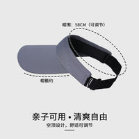 Women's UPF 50+ UV Protection Sun Visor Hat for Outdoor Cycling Beach Vacation