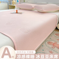 Cooling Ice Silk Bedding Set for Summer - Machine Washable
