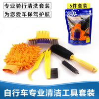 Bicycle Chain Cleaner Kit with Soft Brush for Mountain & Road Bikes, Home Maintenance & Repair Tool