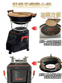 Outdoor Portable Wood Burning Stove with Gasification Technology for Camping and Patio