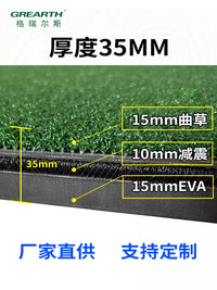 Golf Indoor Simulator Hitting Mat with Optional Groove