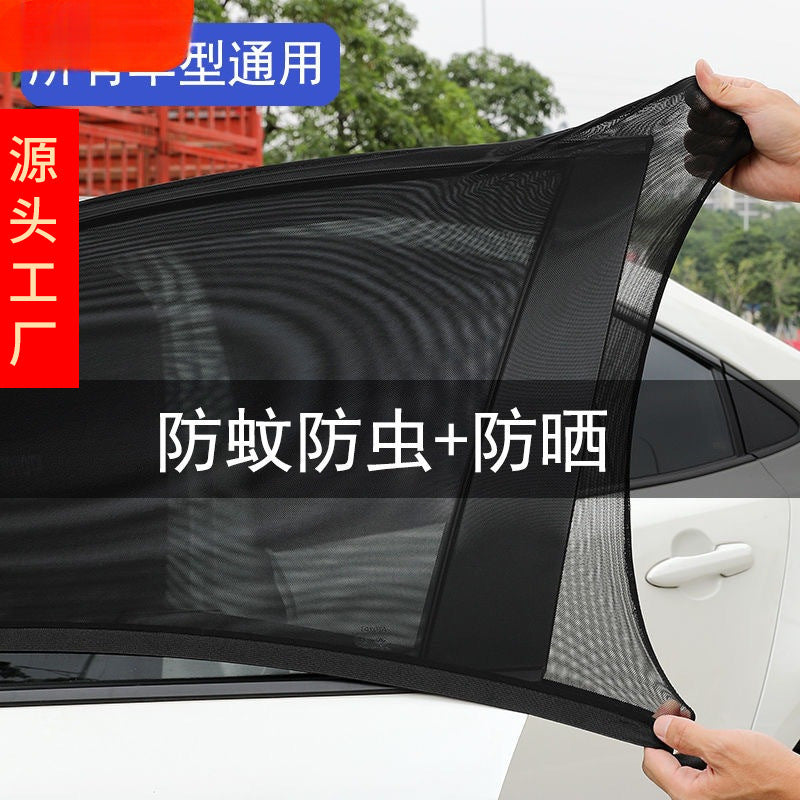 Car Window Mosquito Net Sun Shade for Side Windows - Ice Silk