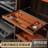 Cabinet Drawer Leather Jewelry Organizer Tray for Wardrobe Closet Storage