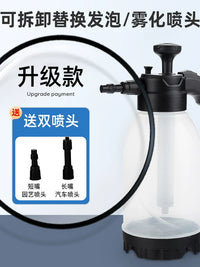 Pressure Washer Foam Sprayer for Car Washing and Household Cleaning, Acid and Alkali Resistant