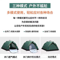 Automatic Pop-Up Camping Tent for 3-4 People, Waterproof Outdoor Shelter