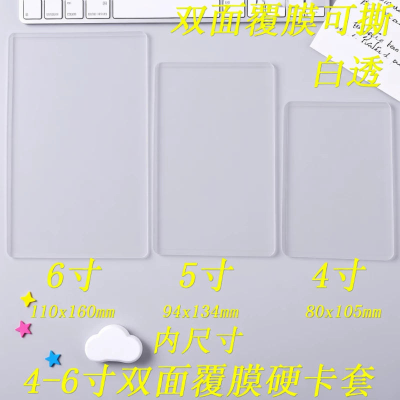 Clear Hard Card Sleeves for Photos and Postcards, Laminated Protective Display Holders