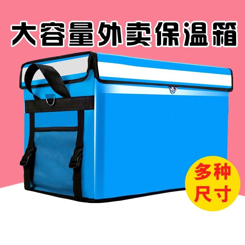 Insulated Food Delivery Bag for Riders and Car Use, Waterproof Thermal Takeaway Box