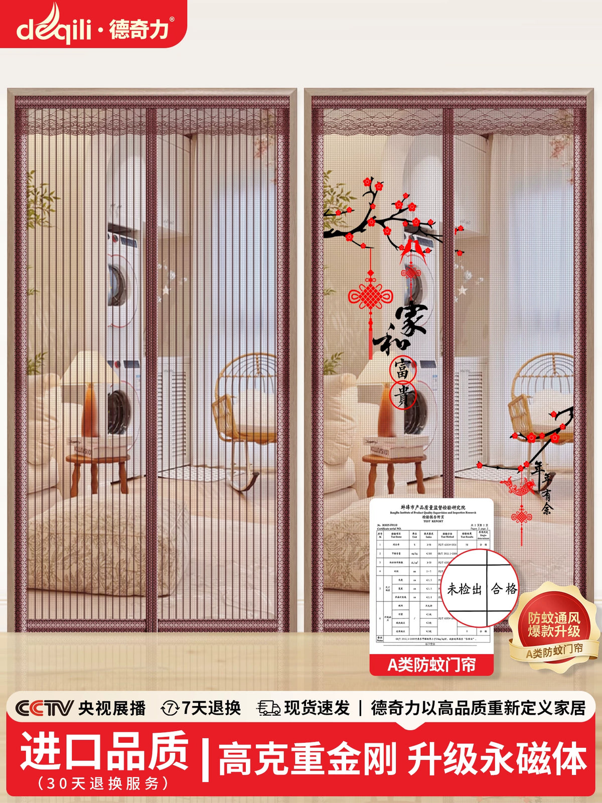 Magnetic Screen Door with Heavy-Duty Mesh for Insect Protection, Self-Adhesive Installation