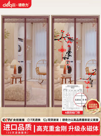Magnetic Screen Door with Heavy-Duty Mesh for Insect Protection, Self-Adhesive Installation