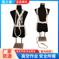 Full Body Safety Harness for Construction and Electrical Work