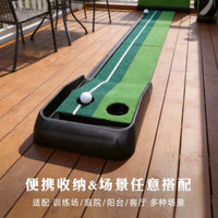 Indoor Golf Putting Green Mat with Auto Ball Return for Home and Office Practice