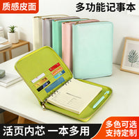 A5 PU Leather Zippered Notebook with Removable Pages