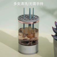Electric Makeup Brush Cleaner and Dryer Tool