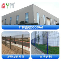 3D Curved Welded Wire Mesh Fence with Peach Post for Garden and Villa Protection