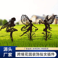 Garden Fairy Metal Silhouette Ground Stake for Yard and Lawn Decoration