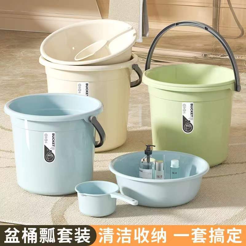 Dormitory Plastic Bucket and Basin Set for Washing and Storage