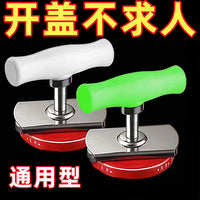 Stainless Steel Jar and Bottle Opener for Easy Lid Removal