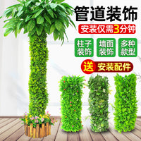 Artificial Milan Grass Vine with Bark Wrap for Pipe and Pillar Decoration