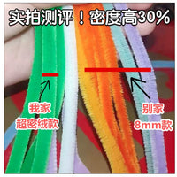 Extra Dense Chenille Stems for DIY Giant Sunflower Plush Flower Bouquets - Hand-Woven Material Pack