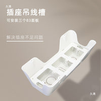 Under-Desk Cable Management Tray, No-Drill Wire Organizer for Office and Home Desks