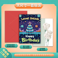 Cartoon Pixel Style Birthday Greeting Card with Extra-Large Envelope, Handwritten Blessing Gift for Kids & Boyfriends
