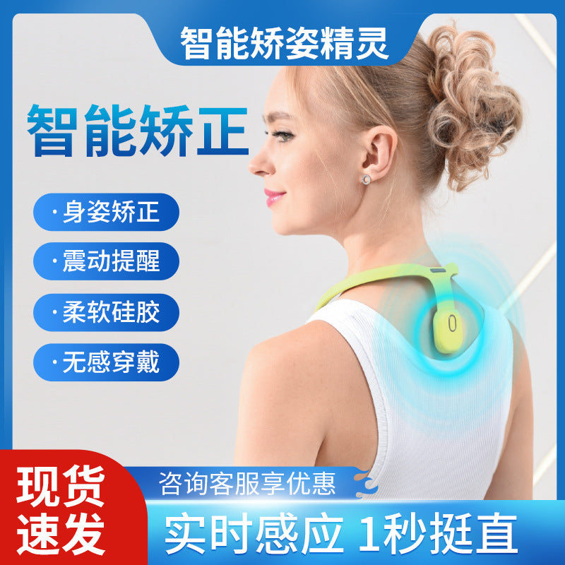 Posture Corrector for Kids, Smart Reminder to Prevent Myopia and Hunchback, Ergonomic Writing Aid for Students